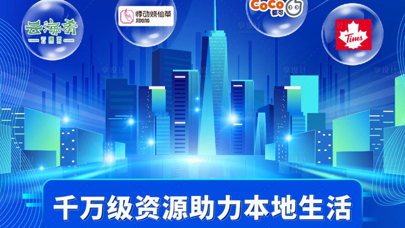 住家保姆面试通过后中介费支付流程