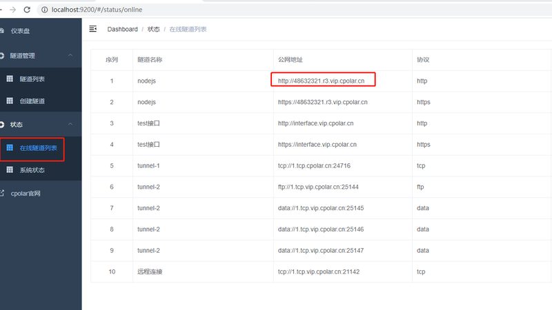 成都疏通下水道：规范要求与常见误区解析