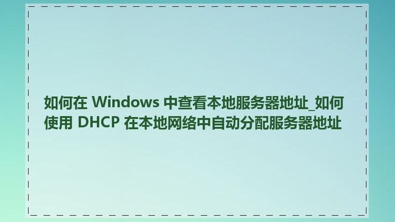 冰箱不制冷怎么办？应急处理方法大揭秘**