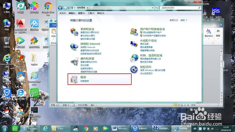 洗衣机维修加盟培训内容解析：从入门到精通