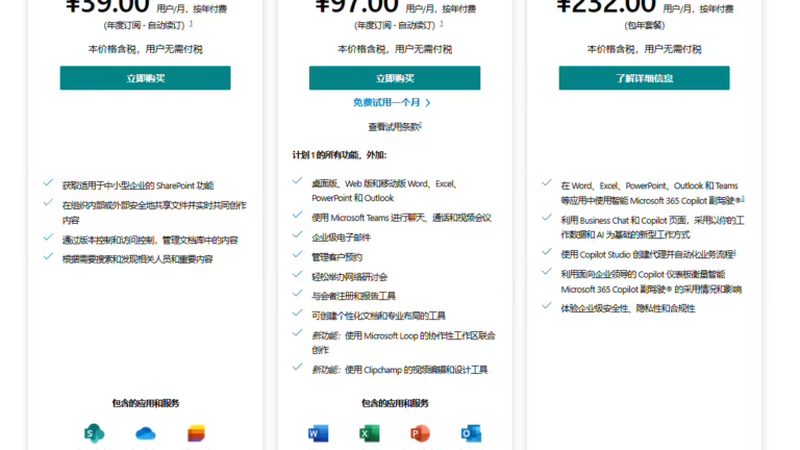 家电维修上门服务收费标准