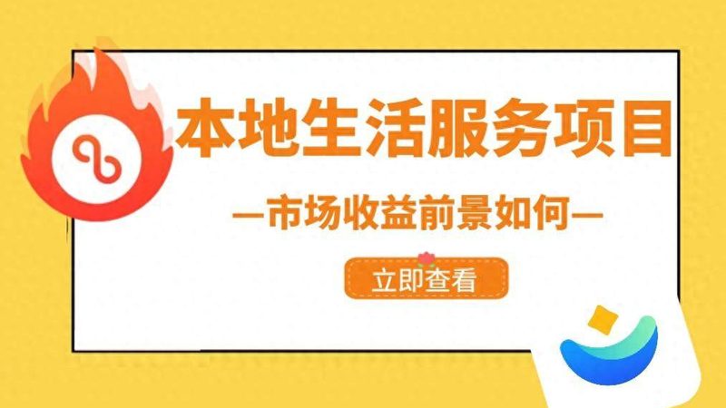 旧冰箱维修：价格合理范围揭秘