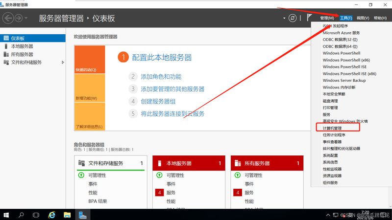 老小区洗衣机维修：上门服务那些事儿